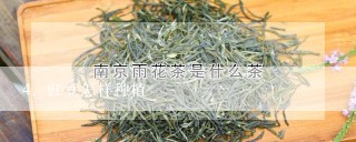 豇豆怎样种植