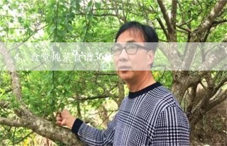 食堂炖菜食谱36款