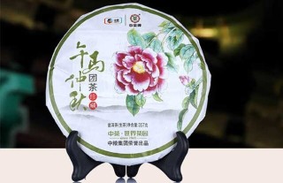 普洱茶十大知名品牌,第6图