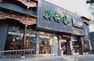 中国茶业十大品牌企业排名,第6图