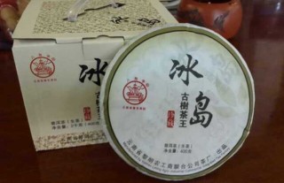 普洱茶十大知名品牌,第5图